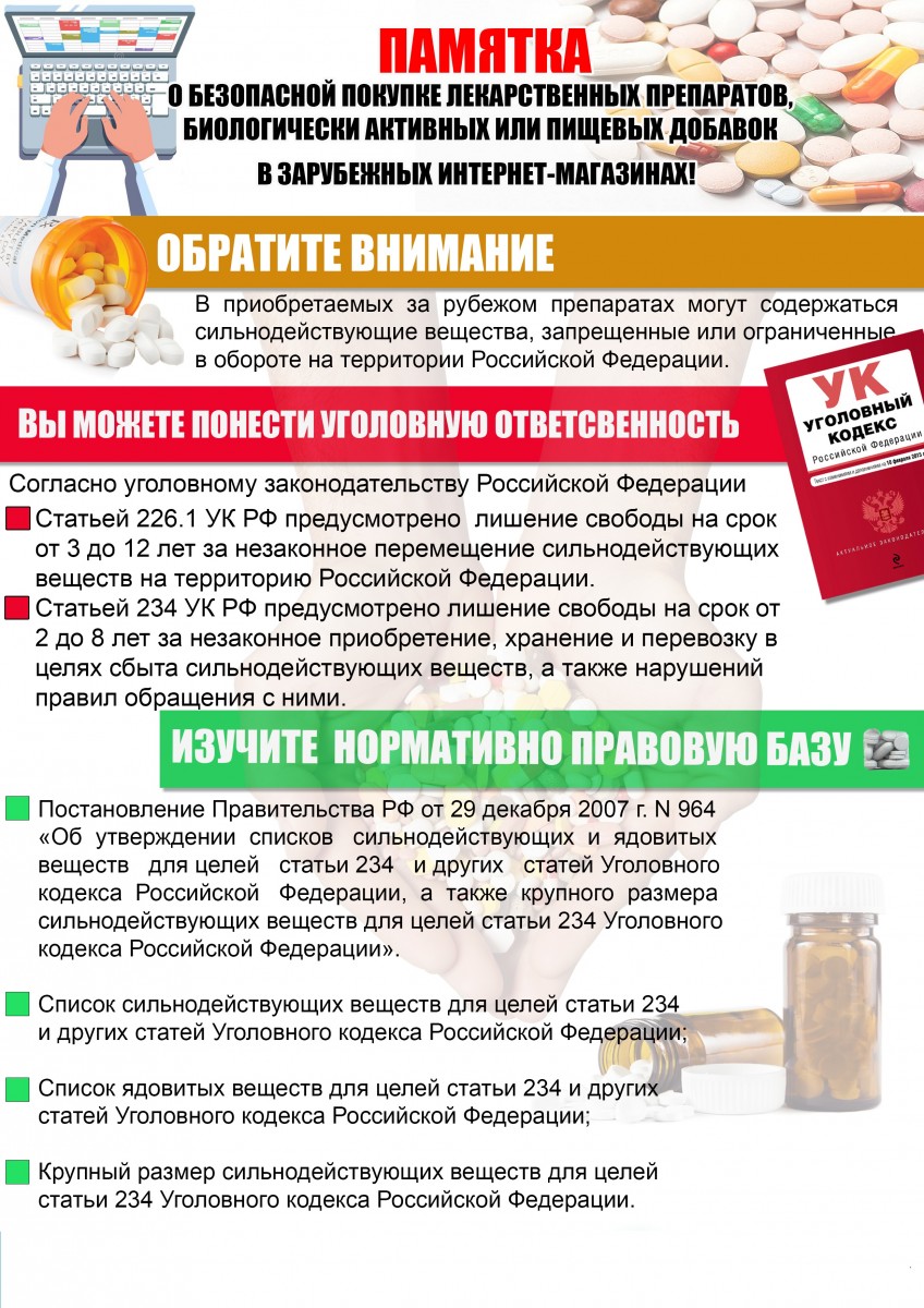 Обратите внимание / Липецкая городская стоматологическая поликлиника №1